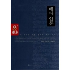 KRISHNADASS 吠陀入門