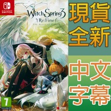 NS SWITCH 魔女之泉3 Re:Fine -玩偶小魔女艾露迪的故事 中英日文歐版 WitchSpring3