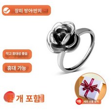 호신용 목걸이 십자가 방어 휴대용 나이프 무기 액세서리, 로즈골드 반지, 1개, 기본 색상