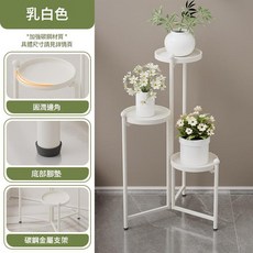 多層錯層花架 奶油白升級加厚, 1個