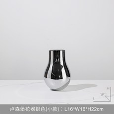 STTPEI 盧森堡器 簡約乾燥花瓶 裝飾擺件, 小款銀色盧森堡花器