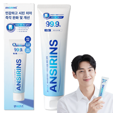 안시린스 특허성분 시린이 잇몸케어 치약 잇몸붓기 염증 치주질환 예방 이시림 개선, 130g, 1개