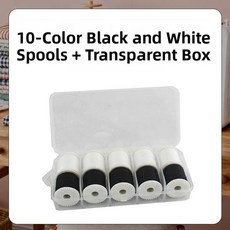 특수 재봉틀 보빈 페어 코어 롤보관 상자 홈 패브릭 아트 재봉 재료, 1개, 17. 흑백 혼합 면사 10개 + 보관함