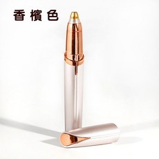 蘇菲雅生活百貨 自動修眉機 輕巧便攜 安全刀頭 無線設計, 香檳色