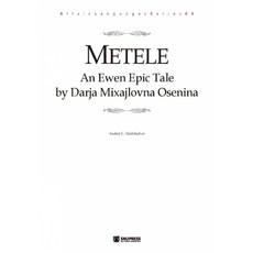 Metele： An Ewen Epic Tale by Darja Mixajlovna Osenina Altaic Languages Series 9 精裝版, 首爾大學出版部