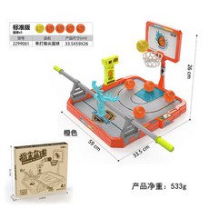 趣味指尖籃球機 雙人競技桌面投籃機 親子互動手搖籃球遊戲, 1個, 橙色【單人】+5球
