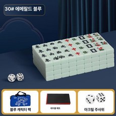 휴대용 미니 마작 세트 여행용 소형 카드 보관함, 1개, 블루 제이드