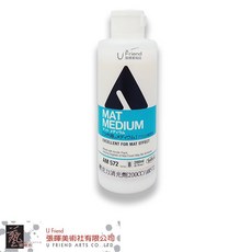 Holbein 好賓 壓克力消光劑 Mat Medium 200ml AM572, 1個