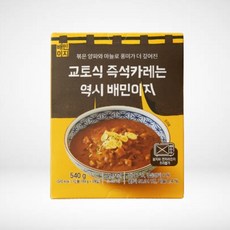 배민이지 교토식 즉석 카레 3입, 2개, 540g
