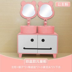 ZIPIA 유치원 세면기 컬러 화장실 어린이집 캐릭터 탑볼 세라믹 어린이 키즈 카페, 60cm 미만, H. 이중세면기(핑크)풀세트, 1개