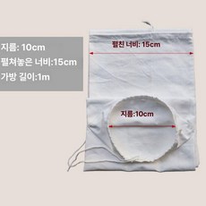 집진 가방 집진기 배풍기 먼지가방 분진 수집 산업용, 지름 10cm 폭 15cm 길이 1m, 1개