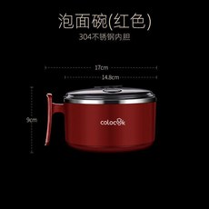 高顏值泡麪碗帶蓋食品級316不鏽鋼碗學生宿舍上班族網紅保溫飯盒, 1個