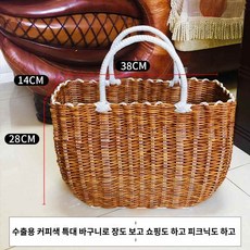 음식 가벼운 쇼핑 바구니 정리 여행 선물 빵 수납 마트 소풍, 갈색수출 브라운색 오버사이즈