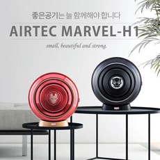MARVEL漫威 AIRTEC MV-H1 空氣淨化器 HABANERO 25 ㎡, MV-H1-BP-AI