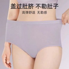 一次性高腰女士內褲 出差旅行便攜生理期日拋免洗短褲