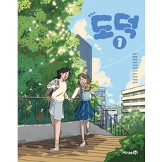 중학교 도덕 1 미래엔 정창우 교과서 22개정 2026