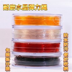 進口水晶繩 佛珠彈力綫 串珠繩 文玩綫魚綫鬆緊繩 文玩綫繩 透明玉綫 高彈力扁形穿珠彈力線 手串繩 串珠珠的串珠線, 大紅0.5大約80米+送鉤針引線,送鉤針引線, 1個