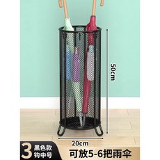 簡約時尚鐵藝傘架 玄關/電梯口省空間收納架, 1個, 黑色小號【不銹鋼接水盤】, 黑色