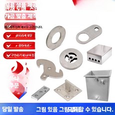 배수구캡 304스텐 타공판 덮개 거름체 하수구 필터망 배수망, D. 브러시 미러 타공 절곡