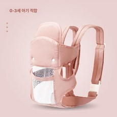 제이펀 스토어 힙시트 육아용품 쌍둥이아기띠 듀얼, 1개, 코넬리언핑크