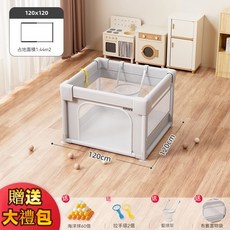 ovorz 嬰兒遊戲圍欄 180x200cm 升級八吸盤 寶寶爬行圍欄 室內防摔學步護欄, 摩登灰120*120, 摩登灰