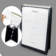 엘디자인 A4 스탠드 포트폴리오 12P 이력서파일