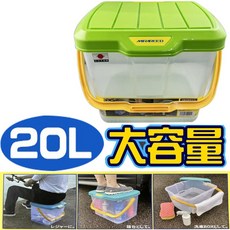 MIRAREED 20L 大容量 洗車水桶 多功能置物收納桶 承重90kg踏台