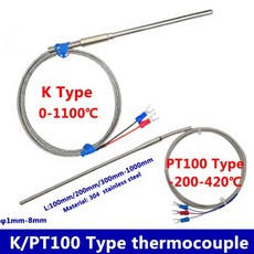 유연한 벤딩 프로브1100도 PT100/K 유형 비접지 1mm 컨트롤러 피복 열전대 온도 센서, 07 50mm, 01 K 3mm