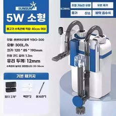 구피 집똥기 어항 여과기 설치 걸이식 여과기 수류 필터 수족관용품 어항관리 수질관리, 1개