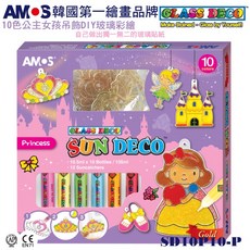 AMOS 玻璃彩繪膠公主女孩主題吊飾, 1個