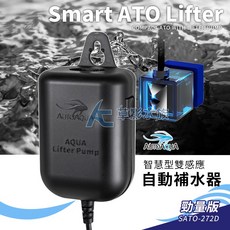 AUTOAQUA 智慧型雙感應自動補水器 SATO-272D (勁量版), 1個
