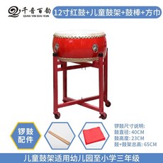 난타북 공연 난타 받침 레드드럼스틱스트랩 연습용 북채 소가죽 축제 0인치 용북, 1개, E. 인치 레드드럼 드럼스틱 이용 드럼스탠드