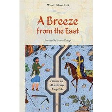 (英文圖書)A Breeze from the East: Poems in Mashriqi English 平裝版, Crescent Books, 英文