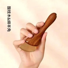 紫光檀小羊蹄撥筋棒, 酸枝木綿羊角撥筋棒, 1個