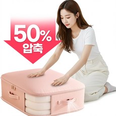 로열스테디 숨쉬는 초대형 이불 압축 파우치, 2개, 모던핑크