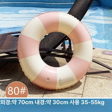 성인용 두꺼운 팔 튜브 성인 수영장 물놀이 안전 부력 링, 1개, 80 빈티지 핑크 35-55