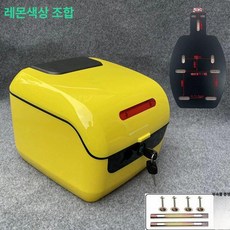 전기차 트렁크 수납함 공구함 대용량 방수, 1개, 레몬옐로우 콤보