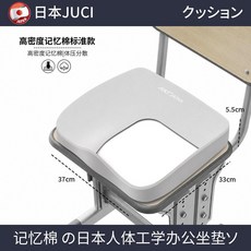 JUCI 蜂窩記憶棉透氣涼感坐墊, 舒適 標準款 淺灰色