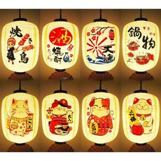 홍등 이자카야 조명 일본 초밥집 야키니쿠 방수 입구 야외 천장 인테리어조명, 25. Y (25x50)