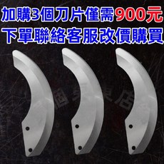 多功能電動切菜機【雙調速 自動進料】切蔥機 切丁機 切碎機 切絲器 切段機 切肉機 切片機, 1個, 加購3個刀片 (僅需900元)