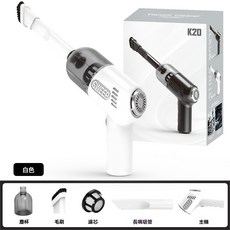 SWEEP K20 無線手持車用吸塵器 強勁吸力 多種吸頭配件, 白色