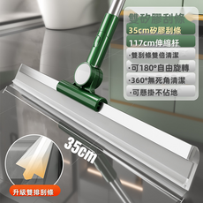 VANLUEE 掃把刮水套裝 浴室地面清潔 掃除刮水兩用, 1個