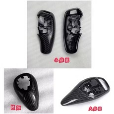 BMW 排檔頭 排檔蓋 大雞腿 小雞腿 m版 排檔 紅色 鋼琴黑 真碳纖維 陶瓷 適用於1 2 3 4 5 6 7 X 系, 大雞腿,鋼琴黑