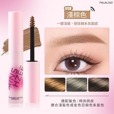 MINSHZEE 豐盈自然染眉膏, 1個, 茗希芝-豐盈自然染眉膏 #02, 淺棕色