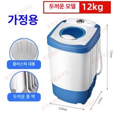 소형 원룸용 업소용 가정용 캠핑용 스테인리스 펜션용, 12kg 두꺼운 블루 스틱 4종세트용, 기본 색상