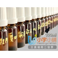 各款香精 100ml 買1罐送1隻玻璃滴管 小宇小舖, 1個, 艾底希斯,100ml (送1隻玻璃滴管)