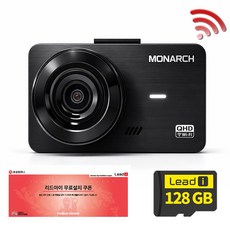 모나치 2채널 QHD 2채널 WiFi 스마트폰 연동 지원 차량용 블랙박스, WiFi 동글 쿠폰 + 무료출장장착권, 128GB