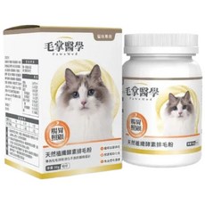 毛怪部落 毛掌醫學 寵物保養 寵物皮膚營養素 貓咪專用益生菌，維持腸道健康，促進消化吸收