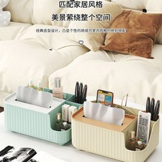 輕奢紙巾盒 桌上型多功能收納盒, 1個, 孕嬰級材質：超大特厚+捲紙抽紙適應,新款：特大【5大+1中格】淺綠色