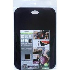 TU良品 碳元素砧板 台灣製造, 1個